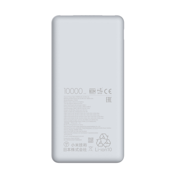 Xiaomi Power Bank 10000mAh 22.5W Lite - Image 2